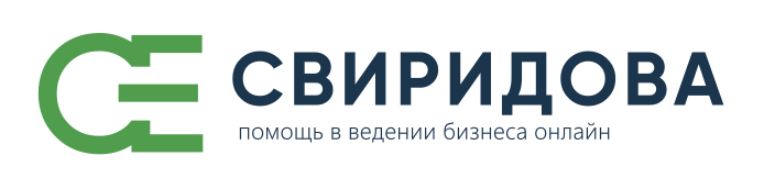 Логотип Бухгалтер Свиридова